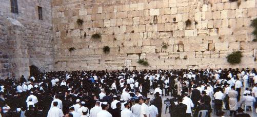 Western Wall Jerusalem