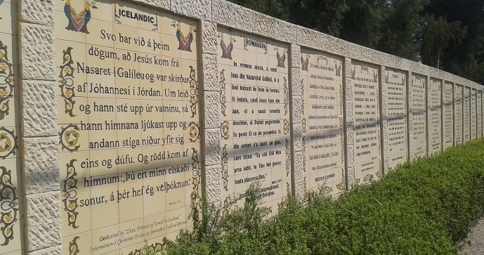Yardenit Wall Of Life
